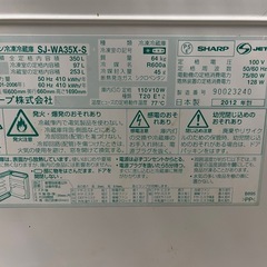SHARP シャープ 3ドア冷蔵庫 の画像