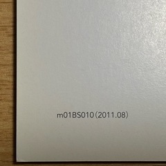 スバル　フォレスターの画像