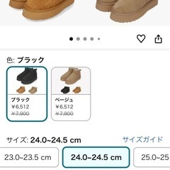 oriental trafficブーツの画像