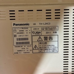 ジャンク品❗️の画像