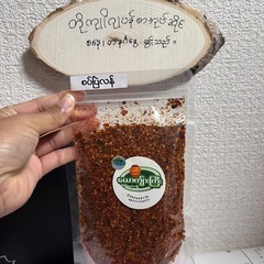 ယောကျာ်းကြီးငပိရည်ကျိူနှင့်စပ်ပြဲလန်ငရုပ်သွားမှုန့်の画像