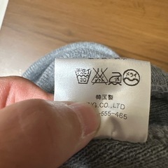 INGNIのニット帽
の画像