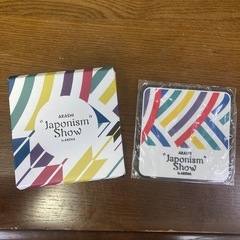 嵐さんグッズ　2点セットの画像