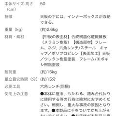 ミニテーブルの画像