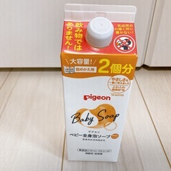 ピジョン　ベビーミルクローション　うるおいプラス　ベビー全身泡ソープの画像