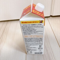 ピジョン　ベビーミルクローション　うるおいプラス　ベビー全身泡ソープの画像