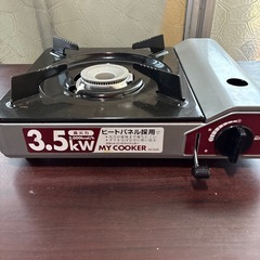 カセットコンロの画像