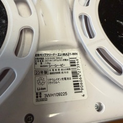 電動モップ（説明読んでください）の画像