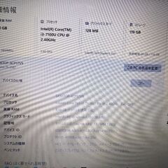 Inspiron 15 3567 15.6 IntelCore i3（モニターセット）の画像