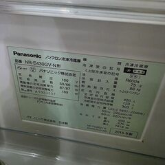 Panasonic 大型冷蔵庫／シルバー／動作確認済み／直接引き取り／17~18日夜優先の画像