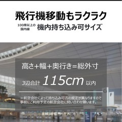 【非対面可】スーツケース 機内持ち込み 軽量 キャリーバッグ キャリーケース SSサイズ TSAロック の画像