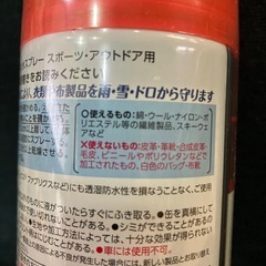  新品Scotch防水　撥水スプレーの画像