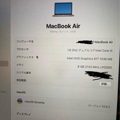 MacBook Air 13inchの画像