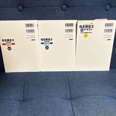 自主保全士の画像