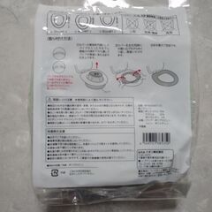 ☆　新品　便座カバー　O型　グリーン　☆の画像
