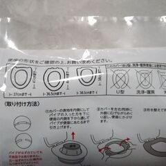 ☆　新品　便座カバー　O型　グリーン　☆の画像