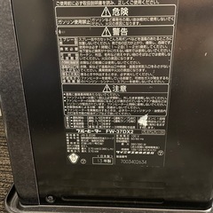 ダイニチブルーヒーターの画像