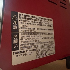 トースターの画像