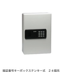 SONiC keybox 金庫　ソニック　未使用品　事務所　キーボックスの画像