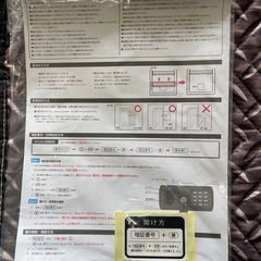 SONiC keybox 金庫　ソニック　未使用品　事務所　キーボックスの画像