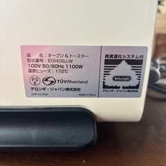 デロンギ　DeLonghi オーブントースターの画像
