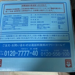 財宝温泉　水の画像