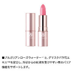 ノエビア　コスメ　美容の画像