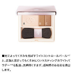 ノエビア　コスメ　美容の画像