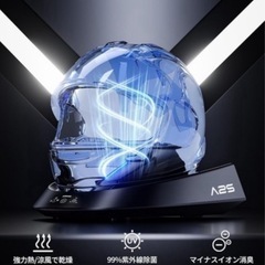 ②ヘルメット用乾燥機の画像