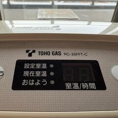 リンナイ ガスファンヒーター 中古の画像