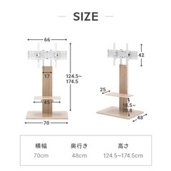 テレビスタンド　キャスター付き　棚板付き　32〜70インチ対応　テレビ台　黒の画像