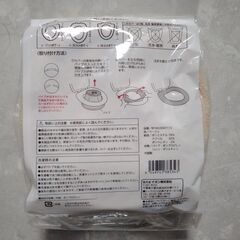 ☆　新品　便座カバー　O型　ベージュ　☆の画像