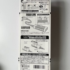 Panasonic タップ　スイッチ　2コロ　の画像
