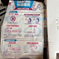 石油ストーブの画像