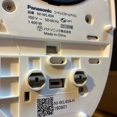 アイロンの画像