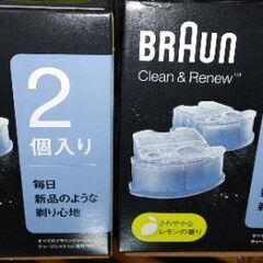 ブラウン洗浄液カートリッジ3個お譲りします。の画像