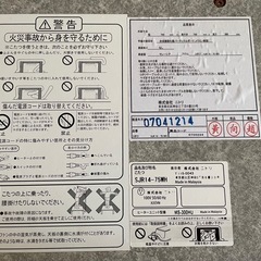 こたつ（こたつ布団付き）の画像