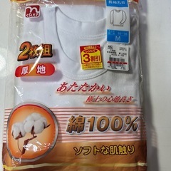 新品95％オフ！8枚セット肌着&ショーツ レディースMサイズの画像