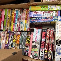 【今日限定】本　雑誌　　まんがの画像