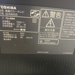 テレビと台の画像