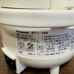 炊飯器、お売りします！の画像