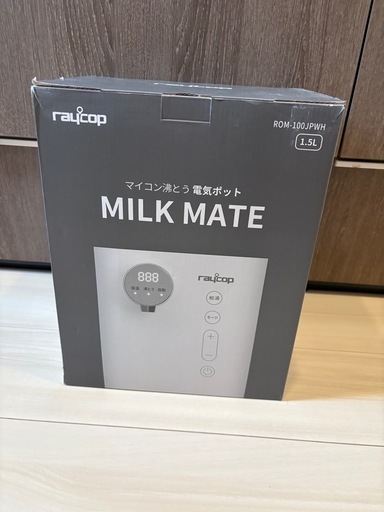 レイコップ アウトレット ミルクメイト
