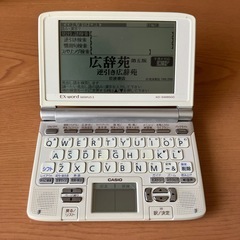 電子辞書【CASIO EX word】の画像
