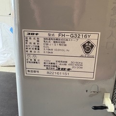 コロナ　ファンヒーター
の画像