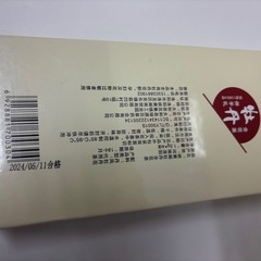 中国高級牡丹全花茶の画像