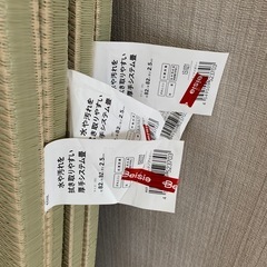 カインズ　水や汚れを拭き取りやすい厚手システム畳　4枚セットの画像