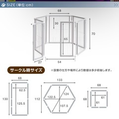 折りたたみ ペットサークル   高さ70cm元値15000円の画像