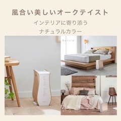 アイリスオーヤマ カラリエ 布団乾燥機 ウッド ナチュラルオークの画像