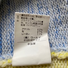 OPAQUE.CLIPニットレディースの画像