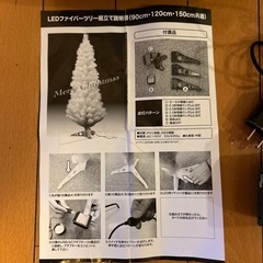 クリスマスツリー120cm高輝度ファイバーツリーの画像